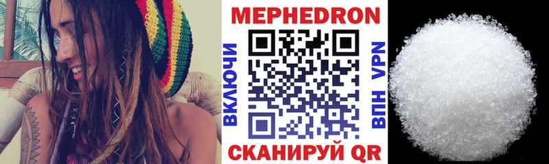 Что такое Урень Alpha-PVP Cocaine АМФЕТАМИН Канабис Меф