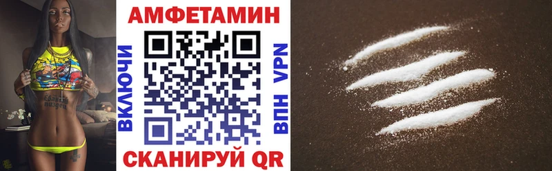 Amphetamine Premium Урень