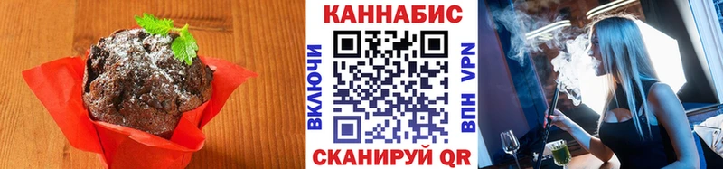 Еда ТГК конопля  что такое   Урень 