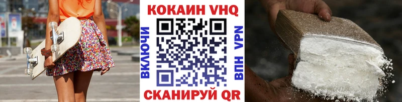 КОКАИН Эквадор  Урень 