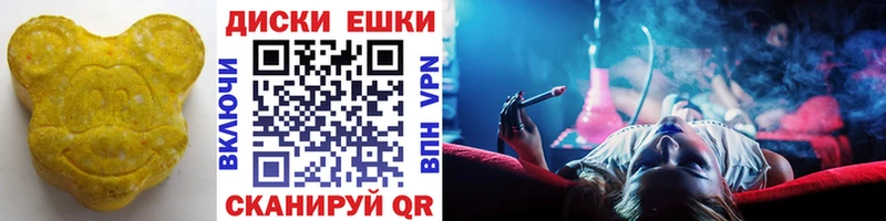 ЭКСТАЗИ бентли  Урень 