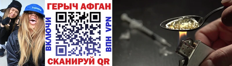 наркота  Урень  ГЕРОИН хмурый 