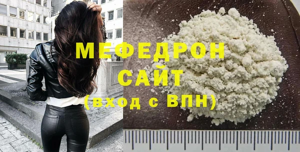 2c-b Абаза