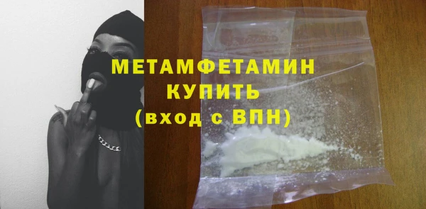 2c-b Абаза