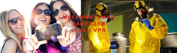 меф Наволоки