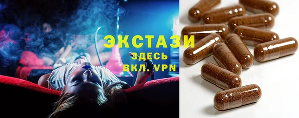 ALPHA PVP Абдулино