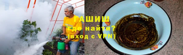 ALPHA PVP Абдулино