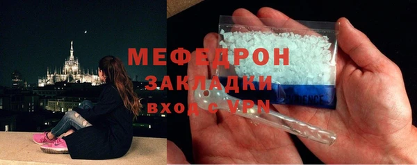 прущий лед Абинск