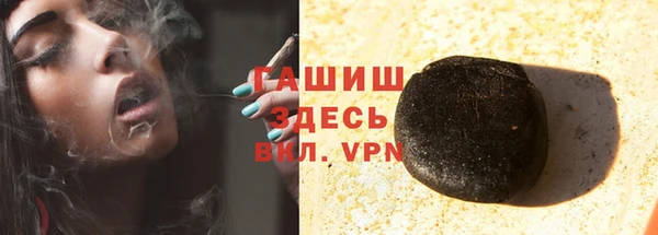 ALPHA PVP Абдулино