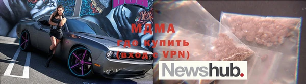 меф Наволоки