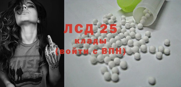 прущий лед Абинск