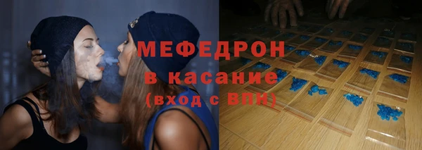 меф Наволоки