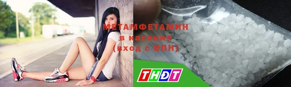 прущий лед Абинск