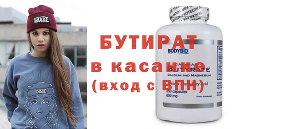 мдма Михайловск
