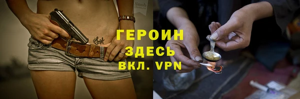 2c-b Абаза