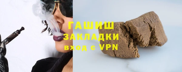 ALPHA PVP Абдулино