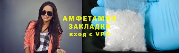 прущий лед Абинск