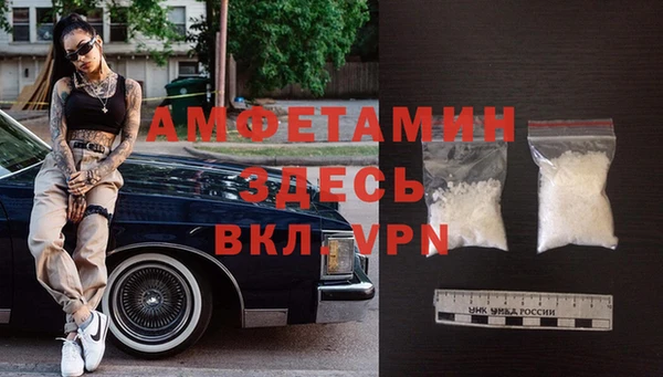 2c-b Абаза