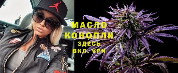 MESCALINE Каменск-Шахтинский