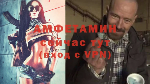 ALPHA PVP Абдулино