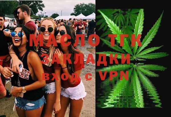 герыч Михайловка