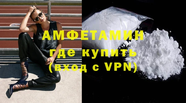 эйфоретик Каменногорск