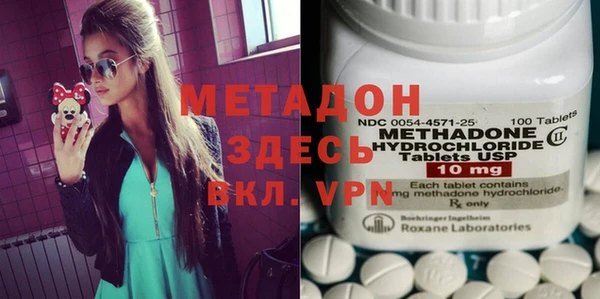 герыч Михайловка