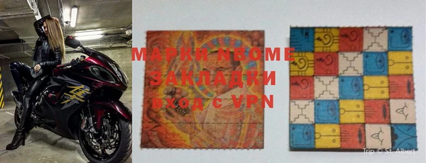 метадон Надым