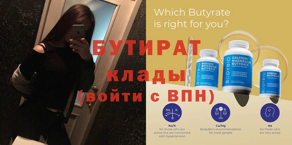 2c-b Абаза