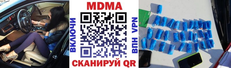 сколько стоит  Урень  МДМА crystal 