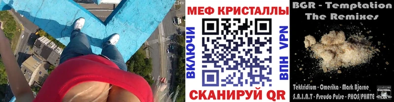 Меф мука  Урень 