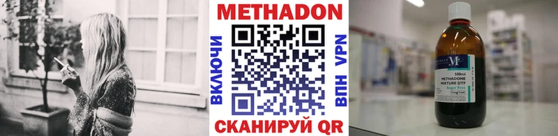 цены   Урень  гидра маркетплейс  МЕТАДОН methadone 