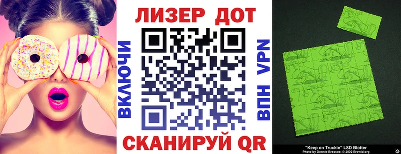 shop формула  Урень  Марки 25I-NBOMe 1,8мг  ссылка на мегу  