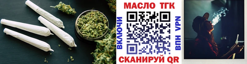 Дистиллят ТГК концентрат  Урень 